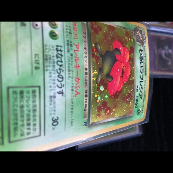 Vileplume holo swirl Pokémon - Picture 2 of 3